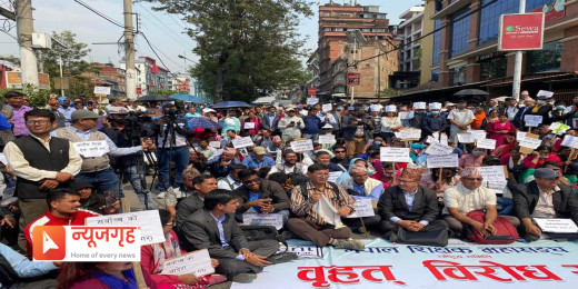 प्रस्तावित शिक्षा ऐन : विद्यालय नै बन्द गरेर आन्दोलनमा उत्रदै शिक्षक महासंघ